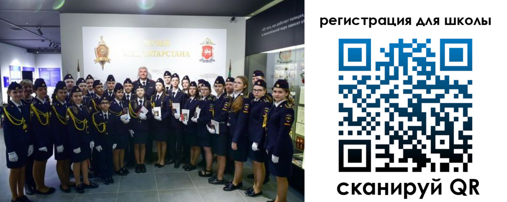 прописка гарантия в Уварово