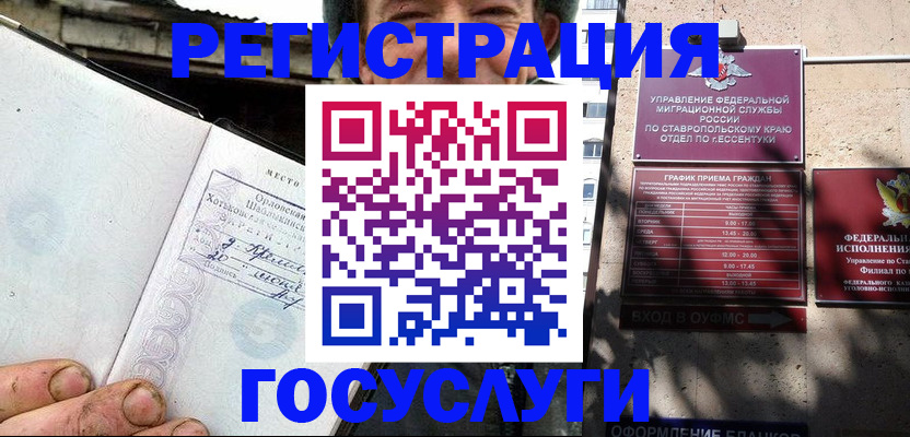 прописка поиск в Уварово