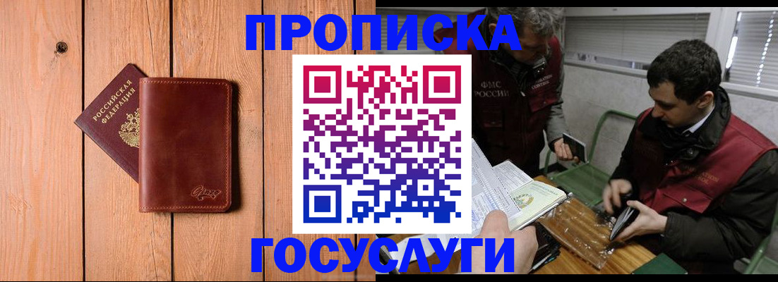 найти адрес прописки в Уварово
